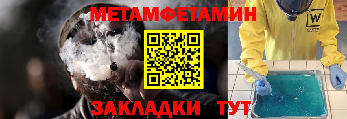 АМФЕТАМИН VHQ Обнинск
