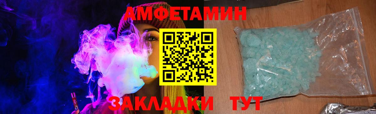 Обнинск  Амфетамин  Вход с VPN  АМФ VHQ 