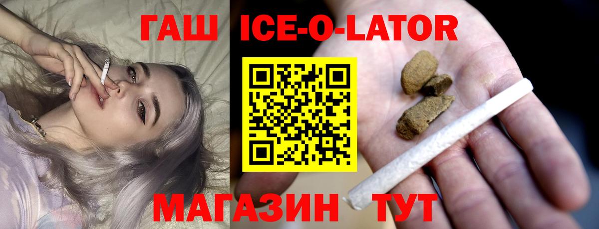 Обнинск  магазин продажи наркотиков  Вход с VPN  Гашиш VHQ  ГАШ индика сатива  Гашиш 