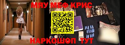 бутират Славянск-на-Кубани