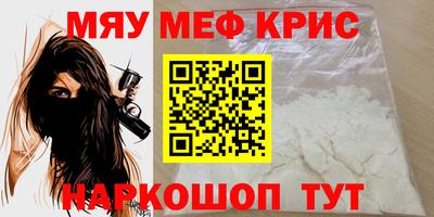 бутират Славянск-на-Кубани