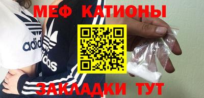 скорость Сланцы