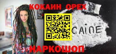скорость Сланцы