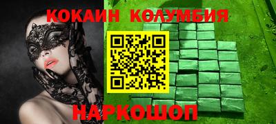скорость Сланцы