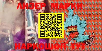 гашишное масло Ставрополь