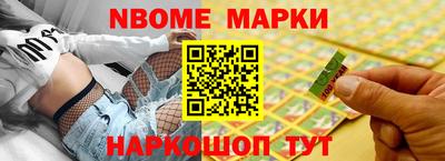 бутират Славянск-на-Кубани