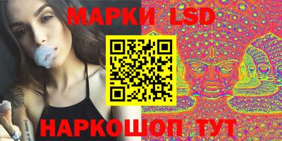 скорость Сланцы