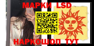 скорость Сланцы
