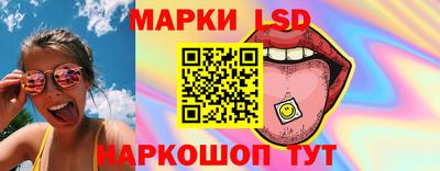 скорость Сланцы