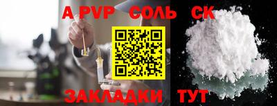 герыч Славгород