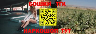 скорость Сланцы