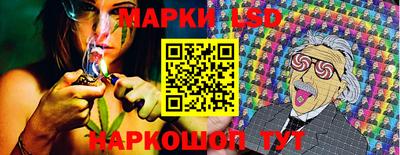 скорость Сланцы
