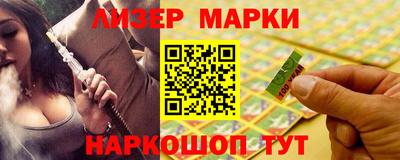герыч Славгород