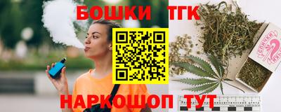 бутират Славянск-на-Кубани