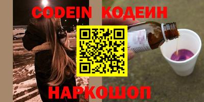 бутират Славянск-на-Кубани