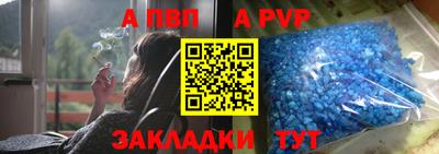скорость Сланцы