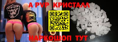 герыч Славгород