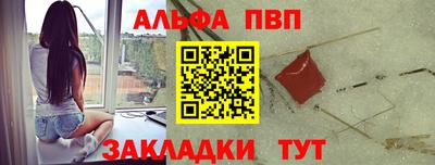 бутират Славянск-на-Кубани
