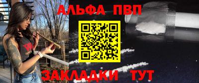 бутират Славянск-на-Кубани