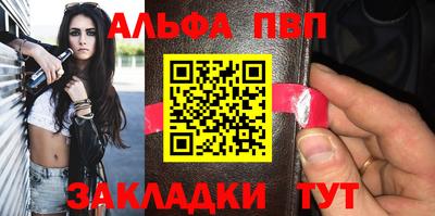 скорость Сланцы