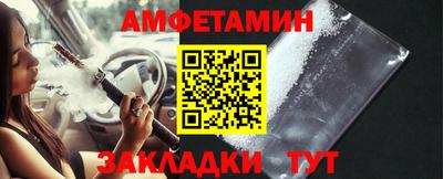 скорость Сланцы