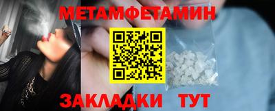 бутират Славянск-на-Кубани