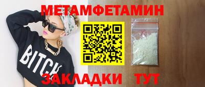 бутират Славянск-на-Кубани