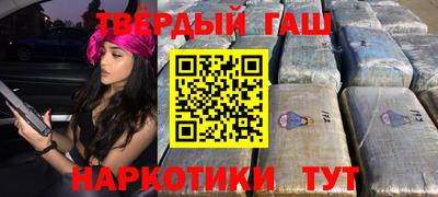 скорость Сланцы