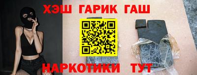 герыч Славгород