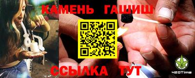 бутират Славянск-на-Кубани