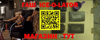 герыч Славгород