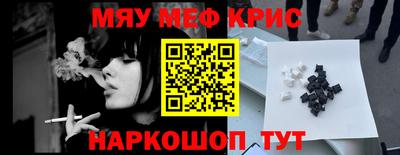 бутират Славянск-на-Кубани