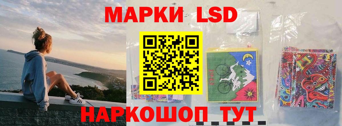 ГАШ  Alpha PVP СОЛЬ   Обнинск  ГЕРОИН  Вход с VPN  Кокаин  MDMA  Мефедрон   Марихуана 