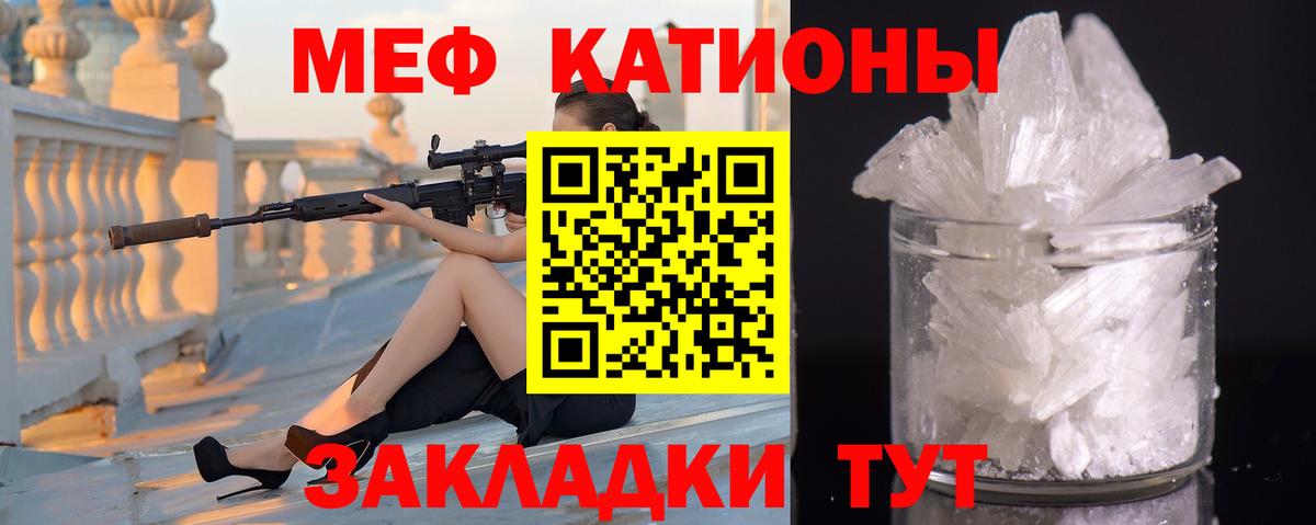 Мефедрон  Вход с VPN  Обнинск  Меф мука 