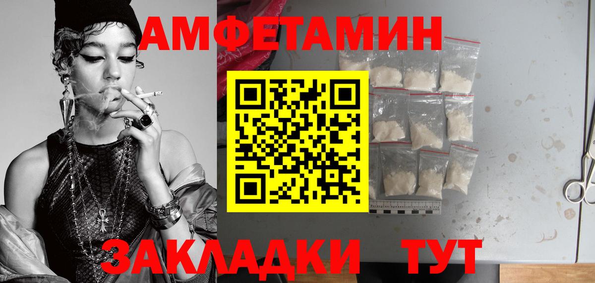  Кокаин Обнинск