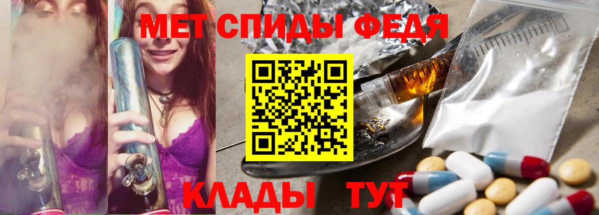 Метамфетамин Methamphetamine Обнинск