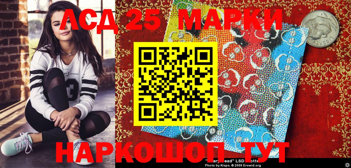 Марки NBOMe 1,5мг  Марки N-bome  Марки NBOMe 1,5мг  Обнинск  Вход с VPN 