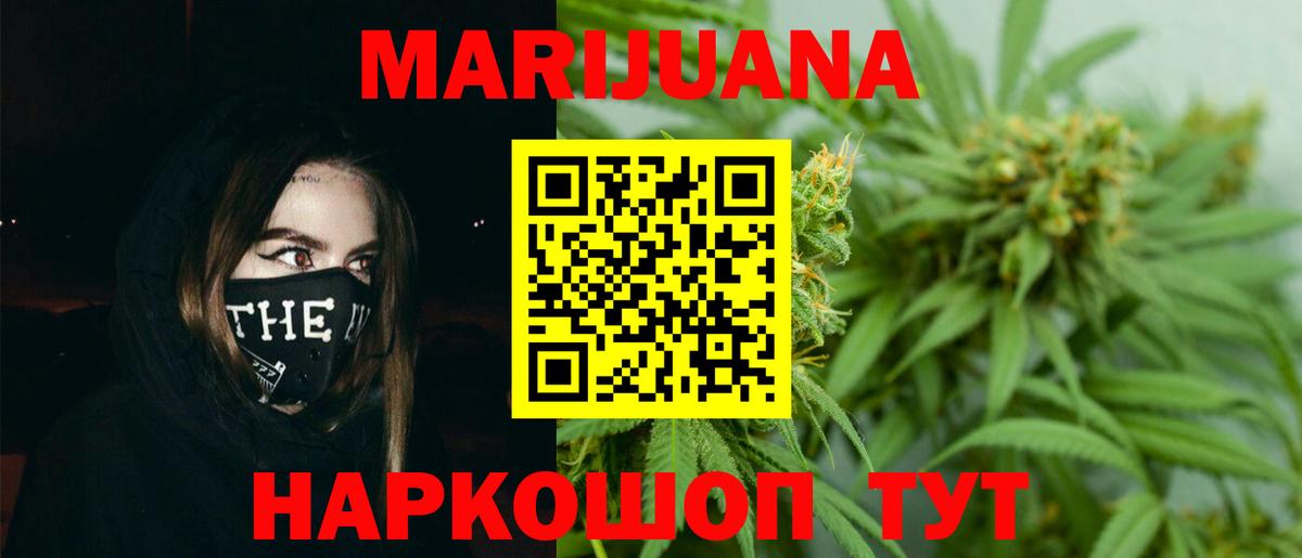 Бошки марихуана тримм  Канабис конопля  Обнинск  Конопля ГИДРОПОН  Вход с VPN 